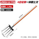 Jingkai four-strand earth turning and loosening artifact for land reclamation and digging 4 teeth four teeth 4 strands steel fork soil turning fork iron hairpin wooden pole fork head
