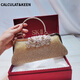 Calculat/Keenck Promi -Abendessen Kupplungsbeutel für Frauen mit Cheongsam -Tasche importierte Strasssteine ​​mit Diamantkleid Handtasche Bankett Noble Yinhua [große Größe]