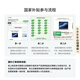 Huawei MateBook GT 14 Core Ultra delgada y ligera laptop 2.8K Pantalla flotante OLED Ultra 5 16G 1T Space Gray