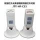 Fanhai Sanjiang JTY-HF-C33 linear beam smoke detector Lida Shengshi long-term infrared beam 100
