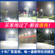 Kezhitu Solar Outdoor Courtyard Lights Haushaltsbeleuchtung Super Bright Rural Yard LED Neue Straße wasserdichte neue Straßenleuchte [Explosion] 200000W High-End-Induktionsmodell 15686 0W