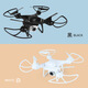 Wenxu Super großer Quadcopter Kinderspielzeuggeschenke mit Herbstwiderstand Fernbedienung Flugzeuge Luftfotografie Drohne Toys Batch Normale Version - Schwarz