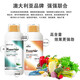 Special foliar fertilizer for nursery, insect-proof, strong pole, shortening cycle, nutritional balance, amino acid fertilizer, suspended silicon, dual-source amino acid suspended silicon zinc, 2 bottles