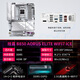 技嘉B850 电竞雕冰雕大板 主板搭AMD 锐龙7000/9000系列 散片盒装 9700X/9800X3D 主板CPU套装 板U套装 技嘉 B850 冰雕白板 WIFI7 AMD 锐龙9 9900X