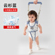 Betas Baby Toddler Belt Empêcher les enfants Breoctorable Walking Standing Anti-Falling Artefact Infant Traction Corde Spruce Bleu