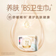 高洁丝B5奢透养肤卫生巾280mm7片量大日用姨妈巾京东自营官方旗舰店