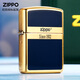 Zippo leichter Emaille Business Men Custom Geschenk für Freund Limited Geschenkbox Kerosin Windproof Emaille Markenzeichen Herkunft - Schwarz - eigenständige Version Dy9902t
