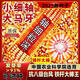 鲁星702玉米种子高抗青枯抗锈病高产抗虫红轴改良基因国审玉米种 登海鲁星7024200粒