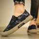 Casual shoes men's breathable ice silk umbrella cloth driving shoes lazy canvas shoes one-legged work shoes old Beijing cloth shoes XF-11 black 43