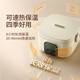 XEAMUN充电式宝宝恒温碗婴儿辅食保温碗儿童餐具 【800ML】8小时保温/巴氏消毒