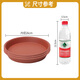 德沃多肥料花盆托盘9号棕红*3塑料加厚接水托盘底座底盘绿植兰花种植盆托