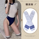 Pure Campus Sports Supsuit Uniforme seductor de pasión sexy Sexo Traicio de baño ajustado 691+112 Blanco, talla individual