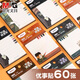 晨光 3X3优事贴60张-幸福感小事YS-693创意教师彩色便利贴粘贴不留胶60张自粘便条纸中小学生 3X3优事贴60张-奇思妙想夜YS-694(4本）
