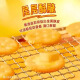 Lezhi Sam supermercado Lezhi Fuertes galletas de sándwich de mantequilla de maní 723g con bocadillos de desayuno paquete de desayuno Oficina de la tarde de té de mantequilla de maní Sándwich Cookies [Caja completa 723g]