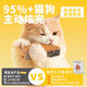 Baobaojia Freeze-Dried Cat Snacks Salmon Hair Beauty Skin Care Nutrition Fattening Hair Fish Oil Cat Pet Snacks Value Pack 3 Cans