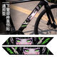Li Lang Li Siqi bicycle sticker personalized car sticker road lower tube animation eye kill mountain bike body JDM decoration protection style 3 [one pair]