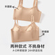 Odifen ropa interior de Odifen's Women's Invisible, sin traces y de tamaño, sujetador de basura de líquido Soft Support Soft-Saging Side-Side en forma de U hermoso Brazo