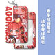 Qi Shiyan Painting Liyi Xia Mi Road Mingze Chu Zihang Dragon Clan peripheral card set meal card school card access control bus card slip Dragon Clan-s13892 card set + black hand rope