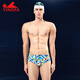 YINGFA competitive swimming trunks men's swimsuit professional racing swimming pool special briefs children's adult swimming trunks 9677 geometric print S recommended waist 60--67CM