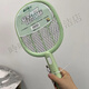 
Kangming's new KM-3882/3887/3888 powerful electric mosquito swatter rechargeable 3500V high-voltage household lithium battery mosquito swatter 3888 mosquito lure lamp + electric mosquito swatter dual use 1800 millimeters