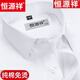 
Hengyuanxiang pure cotton free iron long sleeve white shirt men's high-end business formal wear 6621 purple stripes (pure cotton free iron - with pockets) 39 [weight 115 Jin [Jin equals 0.5 kg]-125 Jin [Jin equals 0.5 kg]]