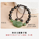 
Keyukaoju live selection Hetian jade Pixiu bracelet Men and women Pixiu bracelet Jade Hetian jade bracelet Jewelry Green jade Pixiu bracelet D1369p