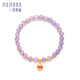 Shipulin 18K gold enamel pearl bracelet women's light luxury love filigree lock purple agate style