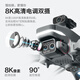 
DJI UAV aerial photography high-definition children's remote control aircraft toys entry-level helicopter quad-copter flight GPS optical flow stabilization LCD version 8K dual camera + none 4 batteries + accessories package + lifelong maintenance