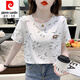 皮尔卡丹（pierre cardin）纯棉短袖T恤女夏季24新款内搭白色打底衫韩版宽松百搭垂感上衣 1397白色+1396白色 S (80-95)