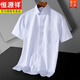 Hengyuanxiang Oxford Swinning Room Men's Men's Long Drink Spring 2025 Новая бизнес -повседневная вертикальная рубашка Работая рубашка [Sales 500+] DX6624 38