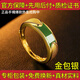 
GRAYCEWODY Old Phoenix 999 Gold Bag Silver Ring Men and Women Fashionable and versatile Plain Circle Couple Ring Gift Home Hotan Jasper Live Ring [Gold Bag Silver] Lao Feng About 1.56 grams Original sale 3899 yuan + certificate + small ticket