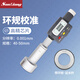 Three-quantity three-jaw inner diameter micrometer with digital display three-point internal measuring micrometer to capture aperture with high precision 0.001 JD319 digital display 40-50mm with ring gauge