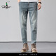 Salavive (SLLAVIF) brand Harem Jeans men's 2025 new spring and autumn style loose casual nine-point carrot pants 9-point pants blue 28
