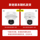 Hikvision Hikvision Surveillance Camera 2 миллион Вращающегося Ввора