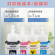
EPSON 672 original ink cartridge ink (applicable to: L101/L201/L363/L351/L565/L455/L130/L310/L360/L380/L1300) T6723 Magenta dye ink