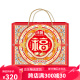 
Wollong Daily Nut Gift Box Wollong Gift 1105g Mixed Prize Snacks Spring Festival Group Purchase Gift Wollongjian