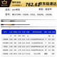 筏芯尔鱼法师路亚竿新款禅虫竿超快调蝉婵钓鳜鱼鲈鱼翘嘴竿黑坑竞技一 682m 1米 C-枪柄