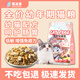 OIMG Magic Elephant Cat Food Kittens 1-12 months old all-stage cat food freeze-dried cat food milk cake weaning period 10Jin Jin equals 0.5kg Economic Pack No freeze-drying 2 stages 4-12 months old consumption