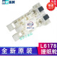 定制全新原装EPSON L6178 L6168 L6166 L6198搓纸轮纸盒进纸轮