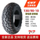 CST Zhengxin Elektrofahrzeugreifen 70/80/90/100/110/120/30/80-60-70-10/12-Zoll-Vakuumreifen K33-Zeigungsgelb 130/70-12806