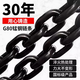 JPHZNB起重链条环形吊链G80锰钢链条接圆圈链条环型吊装链条12358吨吊具 (吊重2吨)周长5米 拉直2.5米