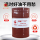 Dewei industrial closed gear oil L-CKC 320/L-CKD220 heavy-duty industrial lubricant 200L Great Wall Dewei gear oil L-CKC 150 200L