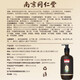 
Tongrentang Anti-Hair Depth Shampoo Ginger Hair Increase Anti-Hair Loss and Control Oils Fluffy Ginger Juice Solid Hair 508g*2 Bottles
