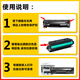 健赢辰适用惠普CB436A硒鼓HP P1503/P1504/P1505/M1120/M1522N硒鼓 【大容量约3000页】CB436X硒鼓