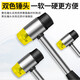 Rubber hammer for floor tiles, small hammer for woodworking tiles, solid hammer, dyeing rubber hammer, hammer head, steel pipe handle, 45mm rubber hammer