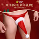 Hongyun Dangtou Neujahr rote Höschen Weihnachtshut-Angriffsgeschwindigkeit Battle Robe Frauen Rollen spielen
