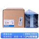 Omron PLC unit module -1200 1020 -9000 NJ101-1000