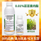 28 epibrassinolide plant growth regulator wheat, soybean, vegetable and fruit tree promoting differentiation, rooting and seedling strengthening agent 100ml