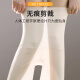 浪莎结婚专用高腰无痕收腹裤女夏季冰丝产后塑身收小肚子打底安全裤