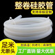 
XMSJ whole roll silicone tube hose with high temperature and high pressure anti-aging silicone rubber water pipe 2345678910mm 2*4840 meters